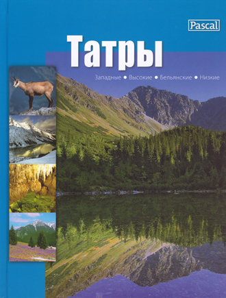 Tatry - obrazová publikácia, ruská